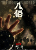 欧美一级片免费看