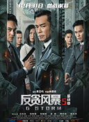 好好的享受人生