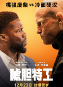 寡糖和电影