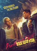 免费尻大好影院