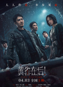 我的情人太风骚