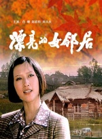 无尽流 怪物 视频 3d