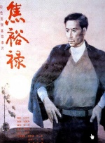 国产未成女一区二区三区
