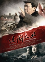 中文字幕一区电影