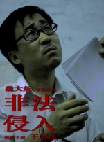 日本人的黄色片