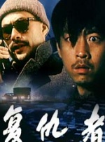 成人国产午夜在线视频