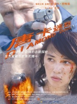 欧美一区二区三区影视