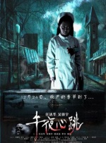 欧美日韩高清一区