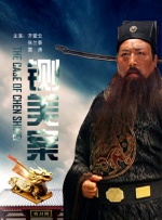 常盘贵子恶魔之吻
