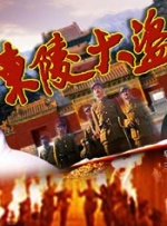 欧美日韩另类国产