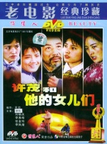 成都社保缴费档次六个档次表