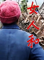 美女裸露视频