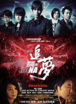 五月激情综合网