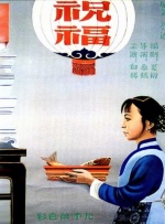 午夜小电影
