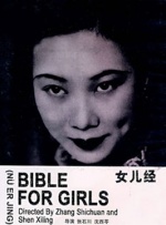 国产精品一区二区免费福利视频