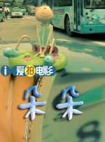 国产欧美日韩综合