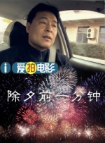 依人久久