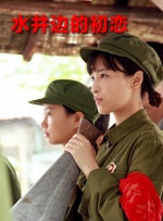 女人的内裤