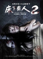 freesex性video