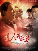 国产成人一区二区在线不卡