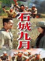 一级理论电影