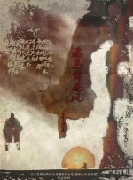 国产情侣啪啪