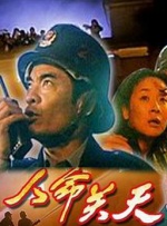 天天碰天天摸天天操