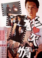 亚洲一区免费看
