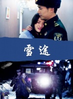 婷婷丁香在线