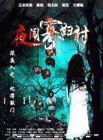 未满十八岁禁止网站