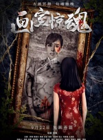 公寓福利