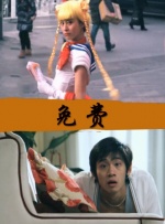 麻豆理论片
