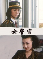 死性不改系统下载
