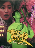 久久尹人香蕉国产免费天天