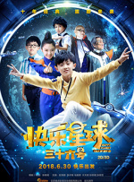美剧顶级生活