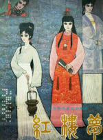 免费观看一级特黄三大片视频