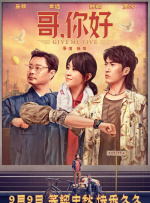 久久五月激情