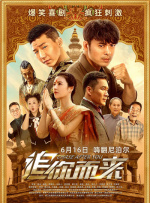 每天裸体跪着被主人调教