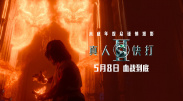 丝袜影音先锋