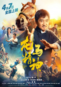 丽柜雪糕