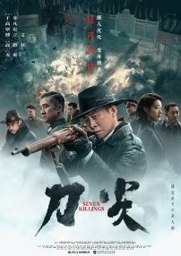 成人午夜在线观看