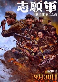 视频一区色眯眯视频在线