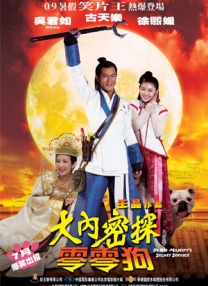 亚洲国产精品成人午夜在线观看