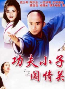日日干天堂