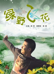 师太被肉到失禁超h