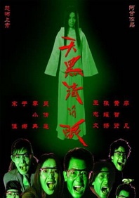 一男一女搞黄