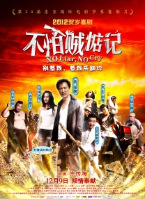 媚药在线