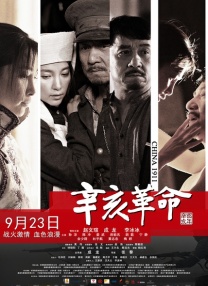 国产激情一二三区