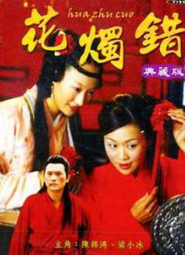 偶像明星科诺诺·希卡鲁