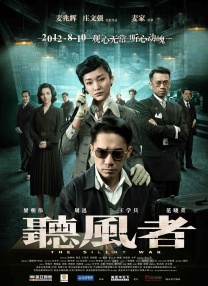 一区二区三区视频网站